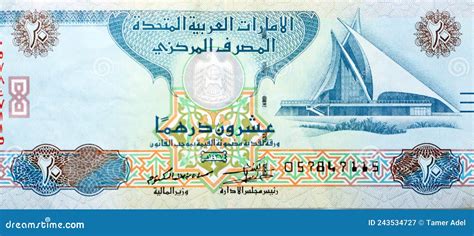 Large Fragment Of Obverse Side Of 20 Aed Twenty Dirhams Banknote Of