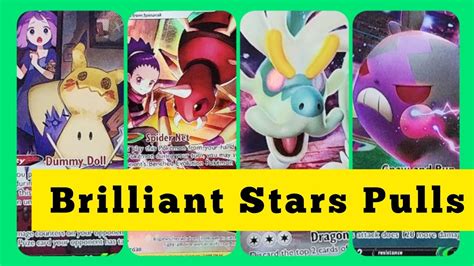 Brilliant Stars Rare Pulls 👍 Youtube