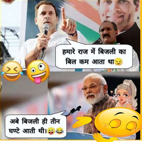 Rahul Gandhi Facebook Funny Quotes Rahul Gandhi Funny Photo Rahul