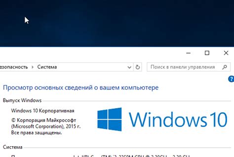 Как открыть свойства компьютера Windows 10