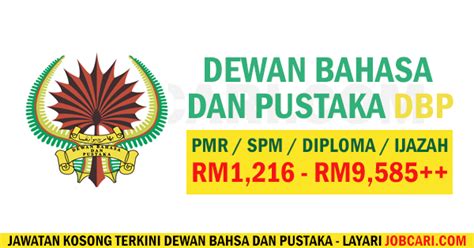 Contact details of dewan bahasa dan pustaka malaysia. JAWATAN KOSONG TERKINI DI DEWAN BAHASA DAN PUSTAKA DBP ...