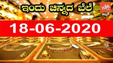 For opportunities to buy gold on price dips, physical bullion buyers continuously watch gold charts for short term market moves. Gold Rate In Various Cities Of India | Today Gold Price ...