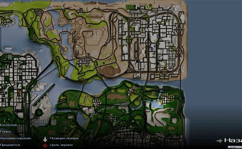 How To Unlock All Countries In Gta San Andreas Unlock Full Map In Gta