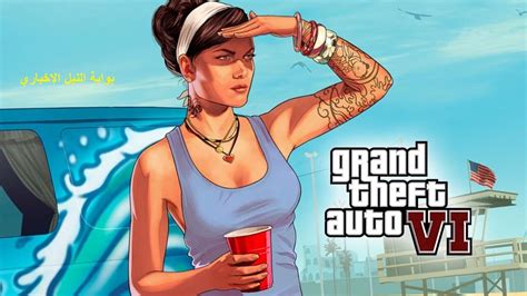 Gta 6 Grand Theft Auto 6 Leaks The Official Release Date For The Game And The Operating