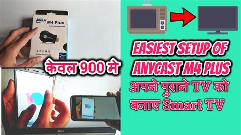 The anycast m4 is a wireless video streaming dongle that is also a google chromecast clone. Easiest Way to Setup AnyCast M4 Plus | AnyCast M4 Plus ...