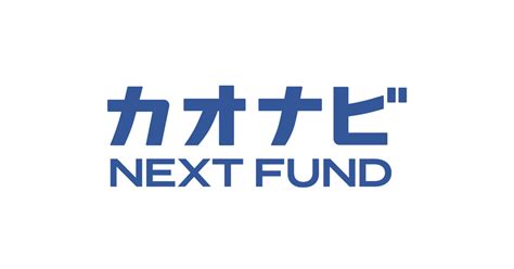 「カオナビ NEXT FUND」が「株式会社foriio」へ出資 | 株式会社カオナビ｜企業情報、採用、IR情報