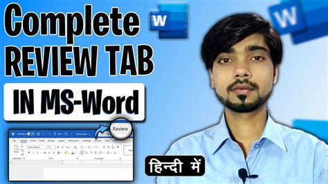 Complete Review Tab In Ms Word How To Use The Review Tab In