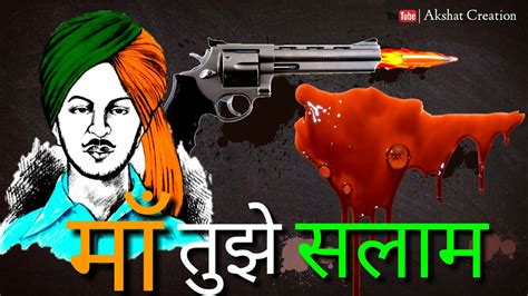 Whatsapp status video.mera rang de basanti chola mp3 song. indian army best status|desh bhakti whatsapp status|new ...