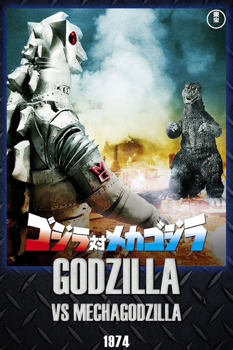 Godzilla Vs Mechagodzilla 1974 Posters — The Movie Database Tmdb