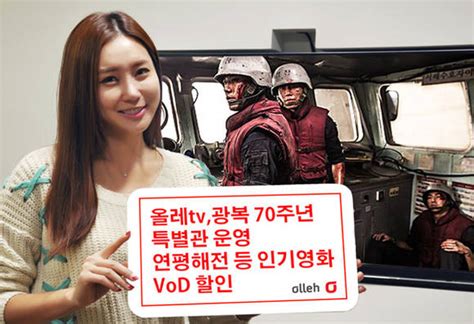 백신예약율 / 포토 현대시티몰 가든파이브점 오픈 앞둔 박동운 사장 | save. KT, 한국민속촌서 '기가급 LTE' 체험 이벤트 | Save Internet 뉴데일리