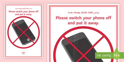 No Mobiles A4 Display Poster Arabic Arabicenglish الإنجليزية العربية