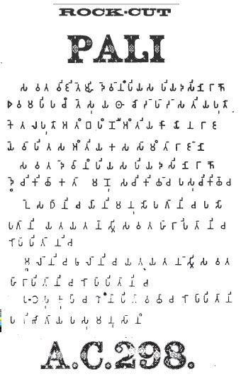 Image Result For Pali Language Alphabets Alphabet Symbols Alphabet