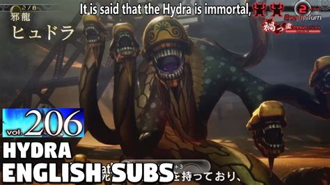 Shin Megami Tensei Hydra Vol English Subs Youtube