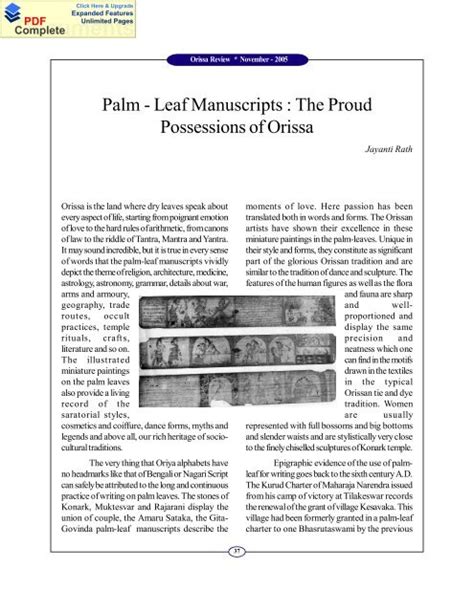 Palm Leaf Manuscripts The Proud Possessions Of Orissa