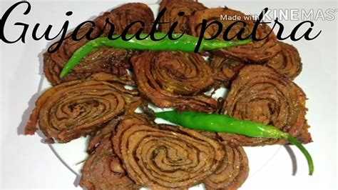 It is made from colocasia (arbi) leaves, with spicy and tangy gram flour (besan) mixture spread and stacked upon each other and rolled in a particular way to form a pinwheel and. Homemade Gujarati Patra Recipe - How To Make Patra At Home ...