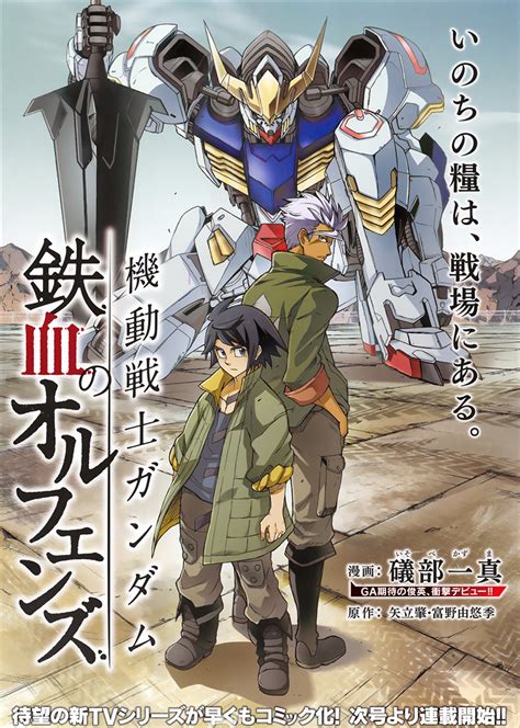 In the midst of jealousy (eng dub). Suit Gundam: Iron Blooded Orphans Dapatkan Spin-off ...