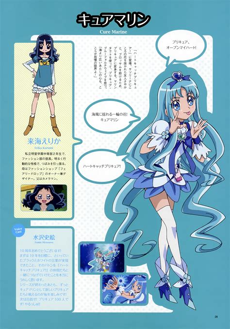 Heartcatch Precure Cure Marine Erika Kurumi Minitokyo