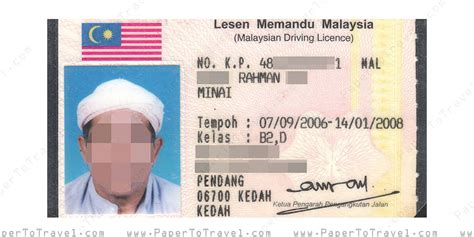 Not so great, since it's also easy to forge and you have to carry an extra card around once its renewed. Malaysia : Competent Driving License (2006 — 2008) Class B2, D