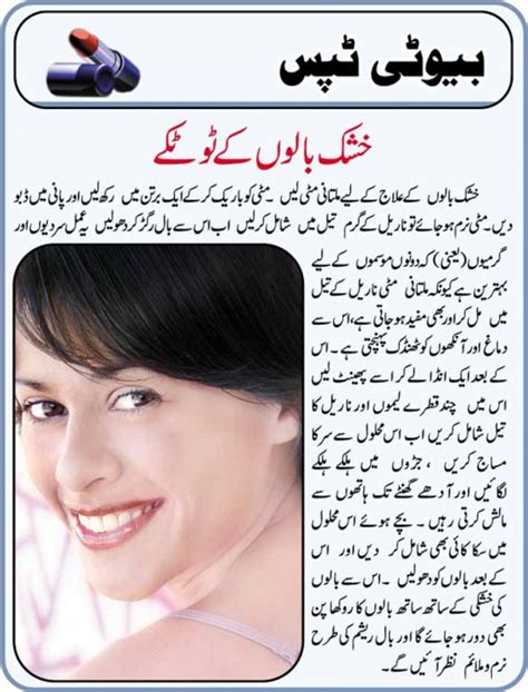 From what to expect each week to how to prepare for labor and beyond, here's the info you need. Urdu Tips for Hair Growth For Marriage first Night For Pregnancy for Health For Skin Whitening ...