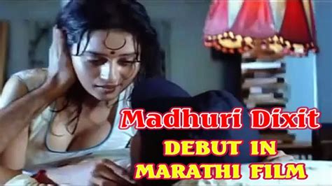 madhuri dixit debut in marathi film youtube