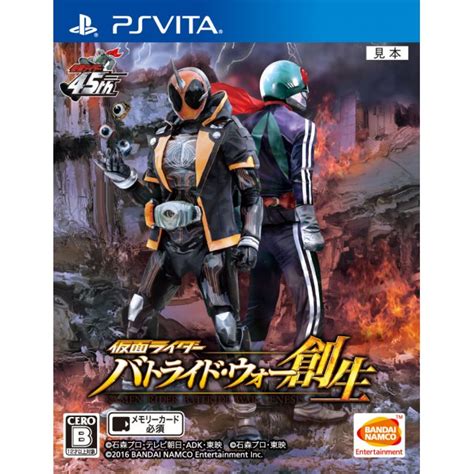Toda la información sobre kamen rider: PS VITA Kamen Rider Battride War Genesis VPK | www ...
