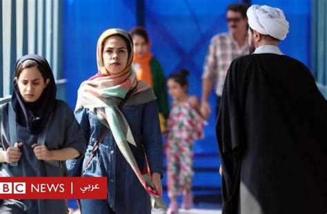 إيران تنشر كاميرات مراقبة لرصد النساء اللواتي لا يرتدين الحجاب Bbc