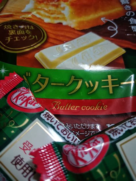 Maybe you would like to learn more about one of these? Butter Cookie Kit Kat | Cookie kit, Butter cookies, Kit kat