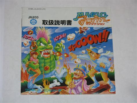 Купить Magic John Famicom Replacement Manual Nes Japan на Аукцион из