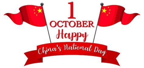 Banner De Feliz Día Nacional De China Con Bandera De China Vector Gratis