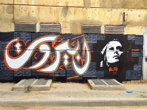 An Introduction To Street Art In Beirut Lebanon Streetartnews