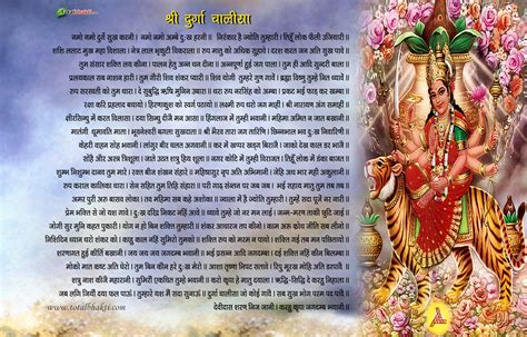 Hd Wallpapers Hindu God Free Images Photo Download Maa Durga