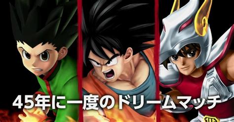 J Stars Victory Vs Game Ad Showcase Goku Gon Seiyas Moves News