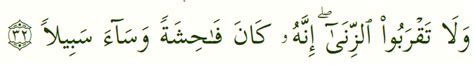 Offering your holy quran translation and quran transliteration in. Coretan Ilmu: Pergaulan Bebas dan Zina