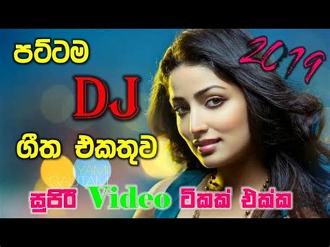 2020 hit of love sinhala nonstop best sinhala nonstop remix new sinhala dj (www.slworld.net). Dj Sinhala Song 2019 Mp3 Download | Baixar Musica