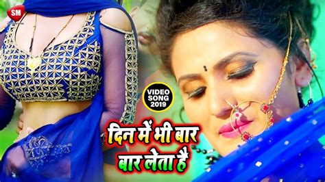 Antra Singh Priyanka का सबसे खतरनाक भोजपुरी वीडियो गाना दिन में भी बार बार लेता है Bhojpuri