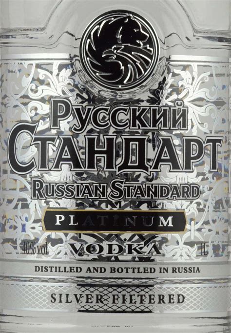 Russian Standard Vodka Platinum 1 Liter Aus Russland Im