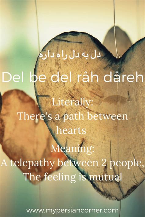 What's the farsi word for quote? 18 Poetic Persian Phrases You'll Wish English Had - My Persian Corner