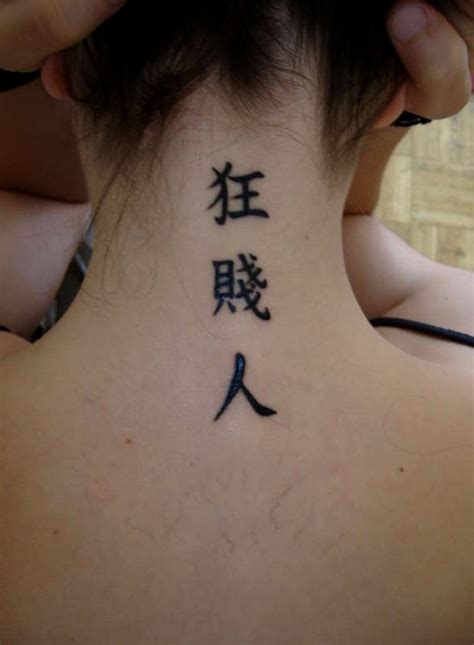 57 Ideas De Tatuajes Japoneses De Hombre Y Mujer