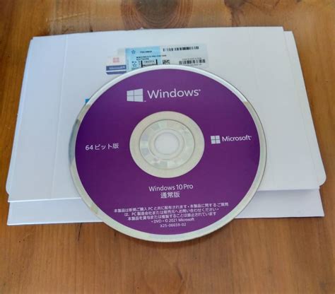 Microsoft Windows 10 Pro 64bit Dsp版 日本語 Dvd プロダクトキー 認証保証 正規品その他｜売買された
