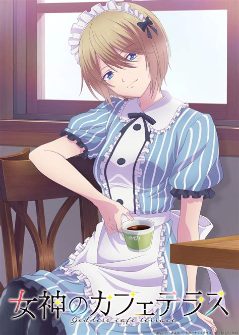The Café Terrace And Its Goddesses Wiki Anime AnimOtaku