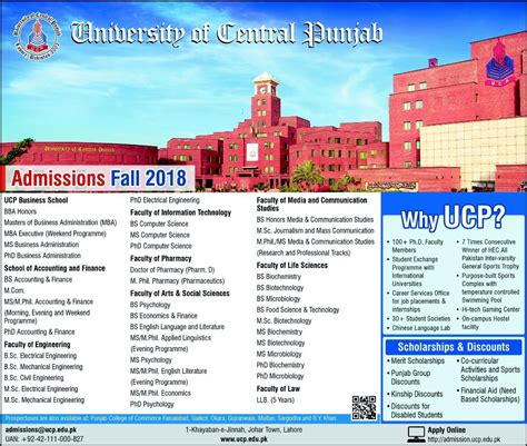 Sunway university was founded in 2011 when sunway university college was upgraded to university status. UCP Lahore Admission 2018 Last Date and Fee Structure