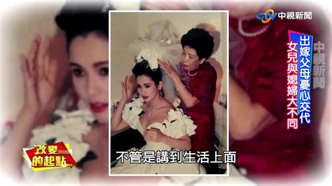 The site owner hides the web page description. 《改變的起點》周丹薇玩火藝術 走過人生低潮(完整版)│中視新聞20180714 - YouTube