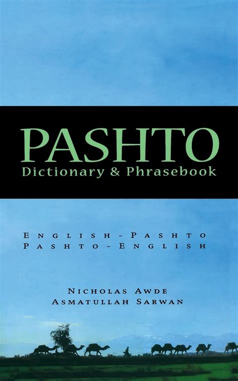 Pashto Englishenglish Pashto Dictionary And Phrasebook Hippocrene