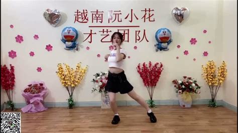 Trên Tình Bạn Dưới Tình Yêu 莉莉老師跳舞 越南阮小花團隊直播。 Youtube