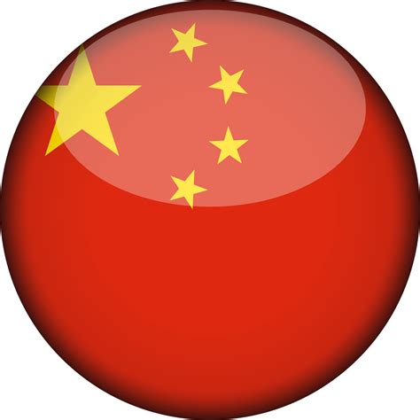 China Flag 3d Round Medium • Vital Consular Blog Legalisation Visas