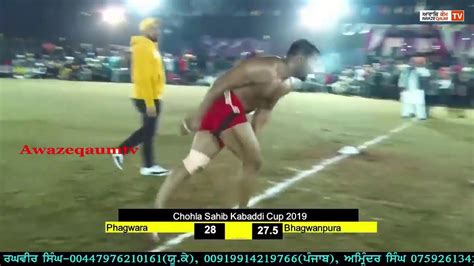 Chohla Sahib Kabaddi Cup 2019 Phagwara VS Bhagwanpura Best Match YouTube