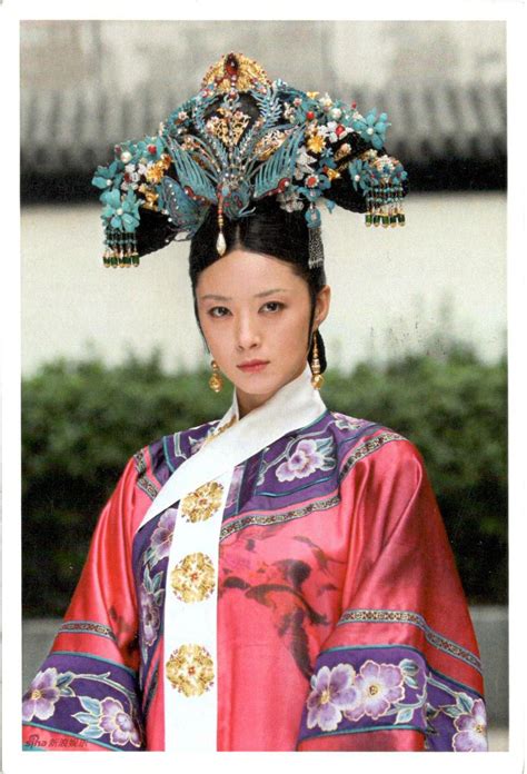 World Come To My Home 1972 China Imperial Concubine Consort Hua In