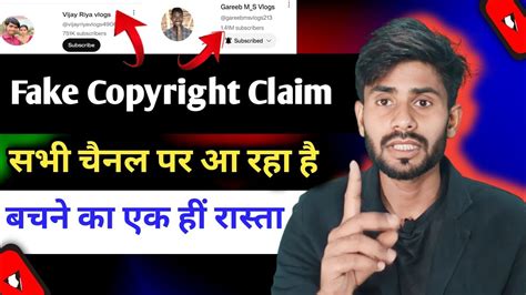 Fake Copyright Claim Se Kaise Bache Fake Copyright Claim Kaise Hataye Youtube