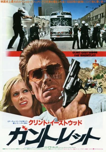 Clint Eastwood Sondra Locke The Gauntlet S Japan Chirashi Movie Ad X Ac Picclick