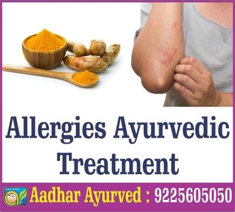 Unisex Ayurvedic Treatment For Skin Allergy Rs 500 Set Aadhar Ayurved